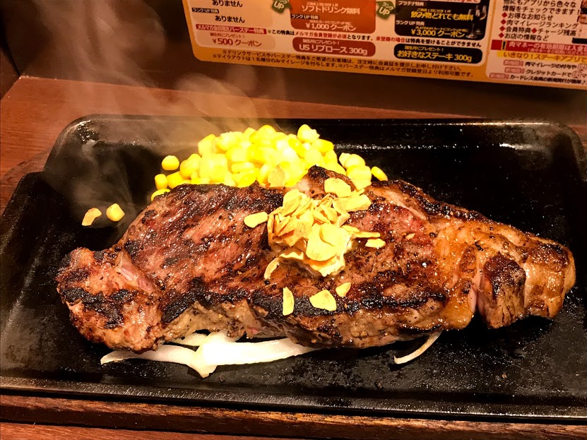 いきなりステーキ渋谷店
サーロイン300g！